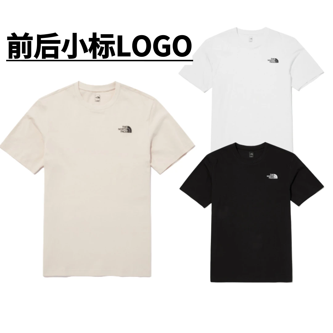 THE NORTH FACE/北面运动户外男女同款多色基础百搭打底短袖夏季