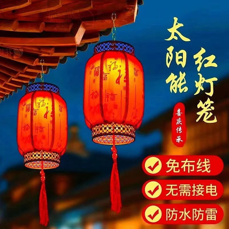 新的一款防水防晒太阳能灯笼用于户外街道民宿景点