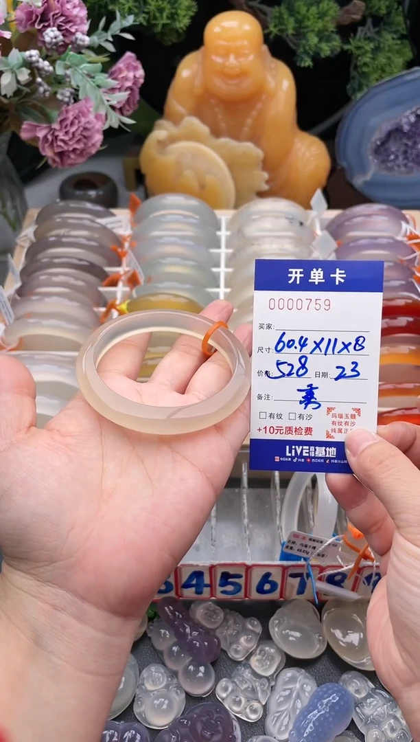 【闪购商品】玛瑙/玉髓手镯未镶嵌0000759