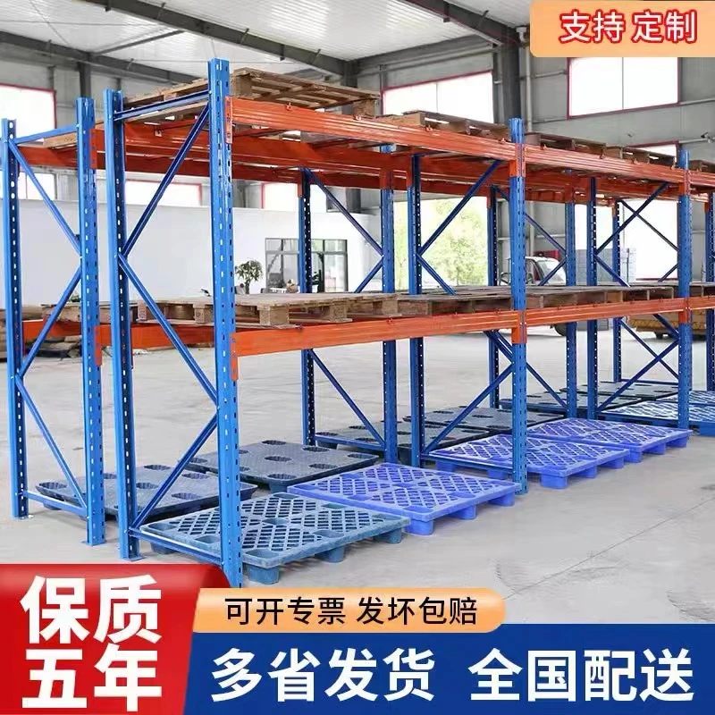 仓库仓储货架展示架家用多功能加厚置物架库房多层重型货物铁架子