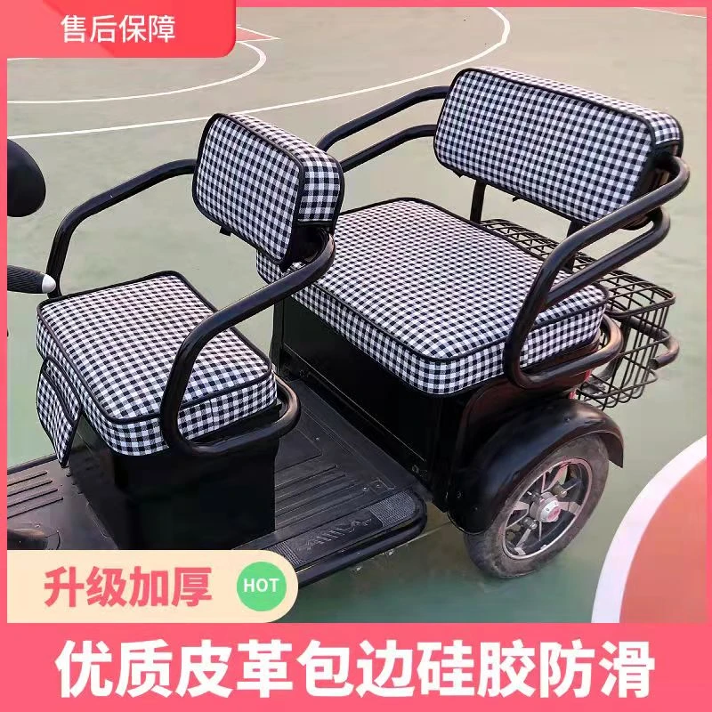 踏浪T8-S三轮座套专用