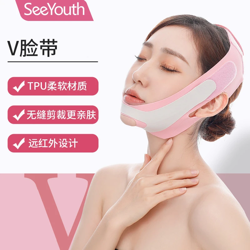 SeeYouthTPU面部提拉瘦脸V脸仪器绷带提拉睡眠小V脸面罩下巴无痕