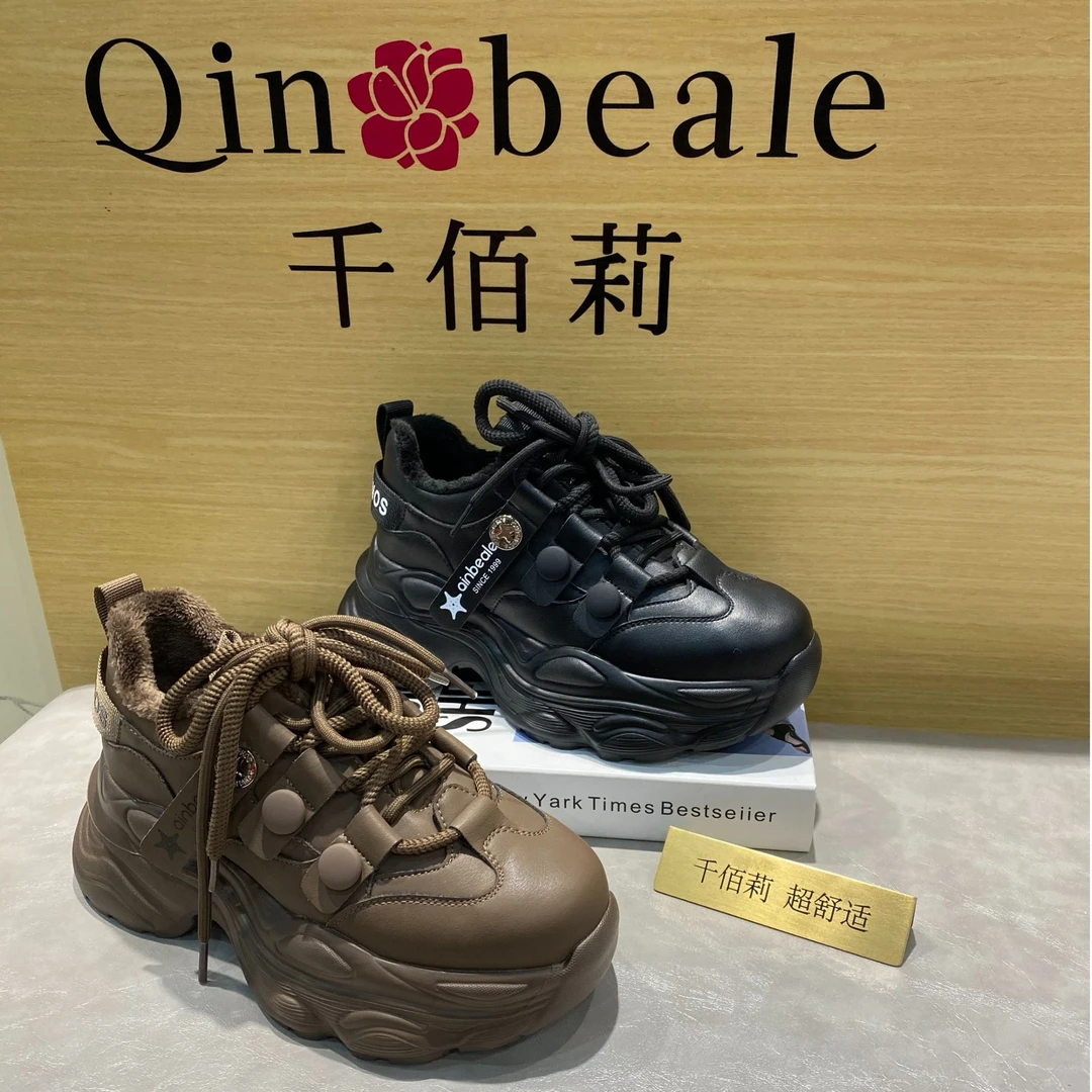 Qin&beale/千佰莉 厚底 隔凉 棉里 老爹鞋 D1389