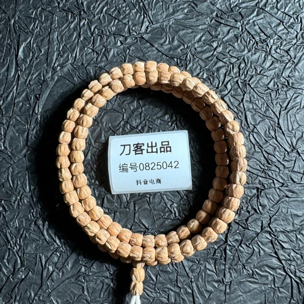 粉皮直切热振顺纹柏香籽25042