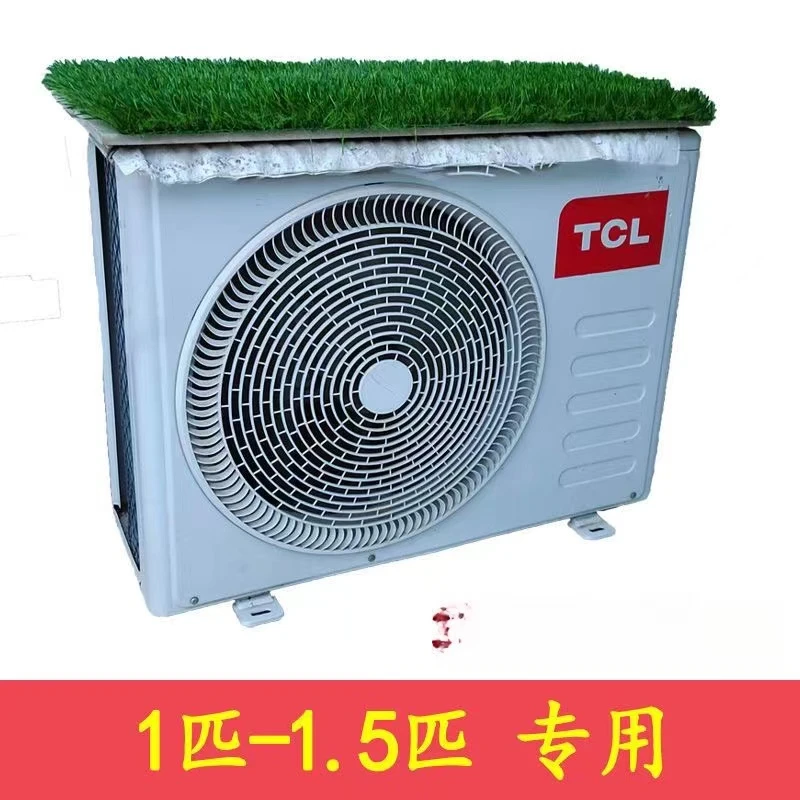 仿真草坪隔音垫假草坪美观耐晒空调外机隔音防雨声防飞溅消音神器