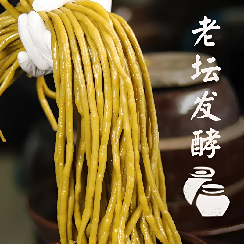 酸豆角1斤 开味下饭农家老坛自然发酵