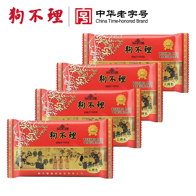 天津特产狗不理包子早餐食品方便速食大肉包猪肉包4袋共60个