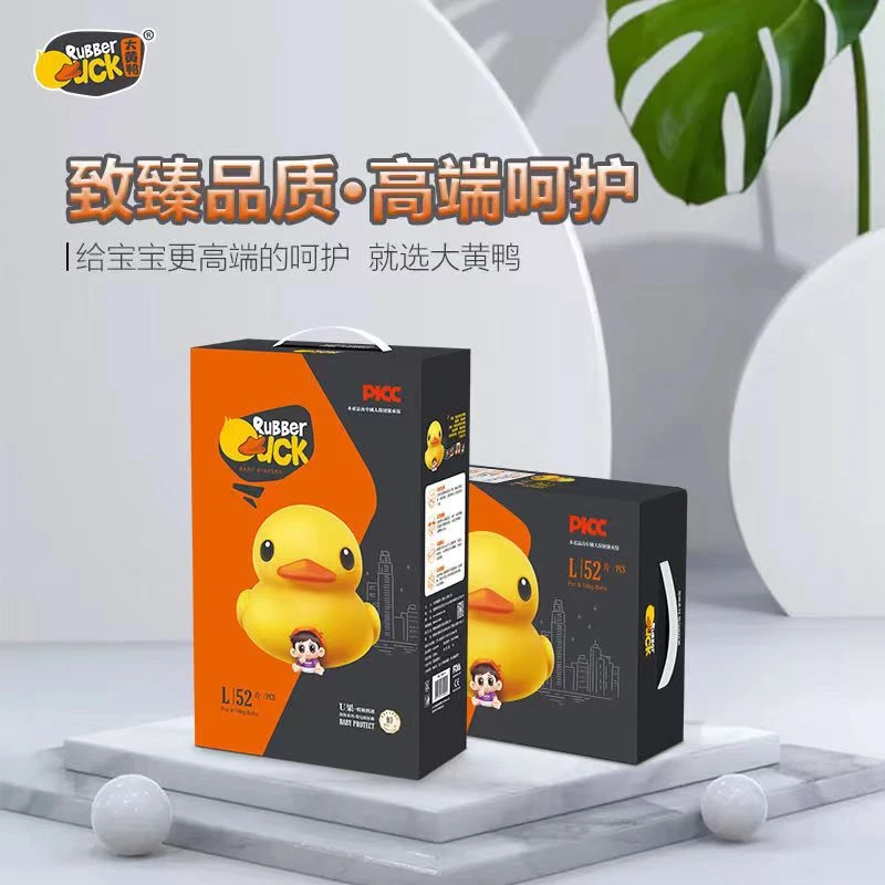 【清仓特卖】大黄鸭港版U果弱酸纸尿裤婴儿透气舒适拉拉裤尿不湿