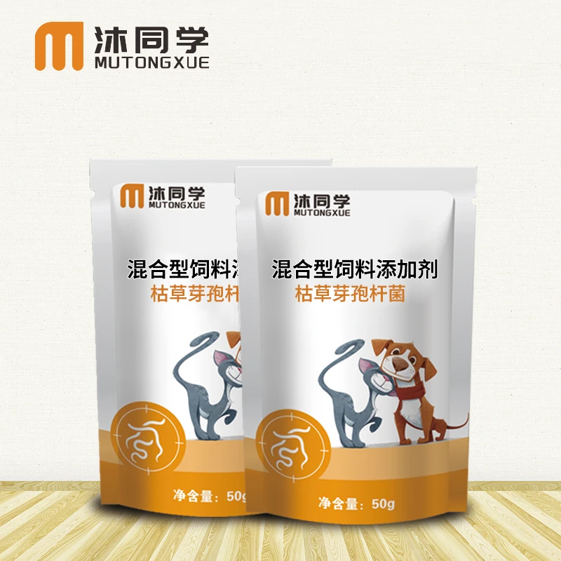 混合型饲料添加剂猫狗通用饮水拌食均可