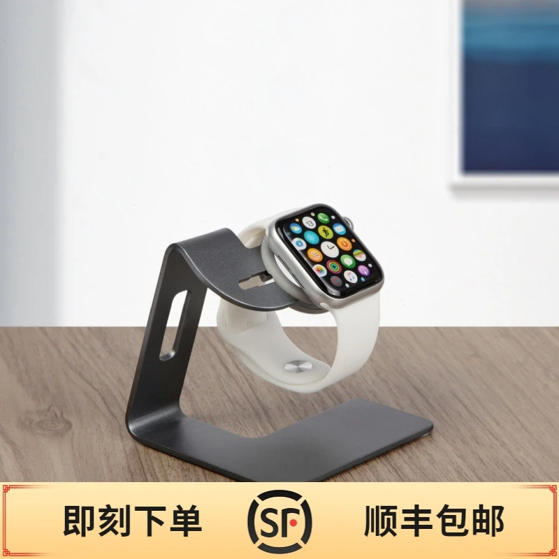 全新未使用 适用苹果手表铝合金桌面支架底座(须搭配充电线使用)