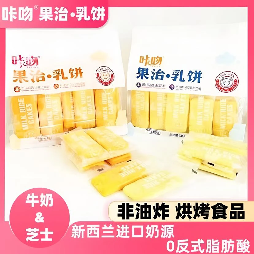 咔吻果治乳饼非油炸焙烤米饼牛奶芝士儿童零食点心240g乳条