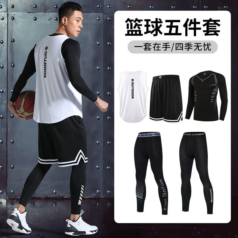 晨跑套装男背心速干紧身长袖羽毛球衣训练五件套健身装备打底男士