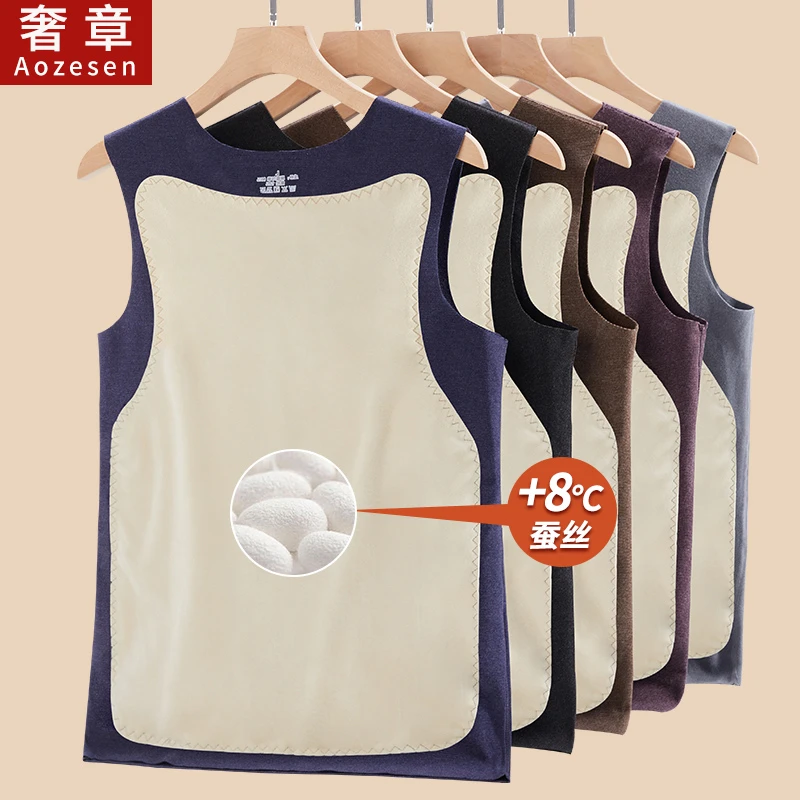 德绒保暖背心男士冬季加绒加厚贴片爸爸坎肩打底内穿上衣防寒马甲
