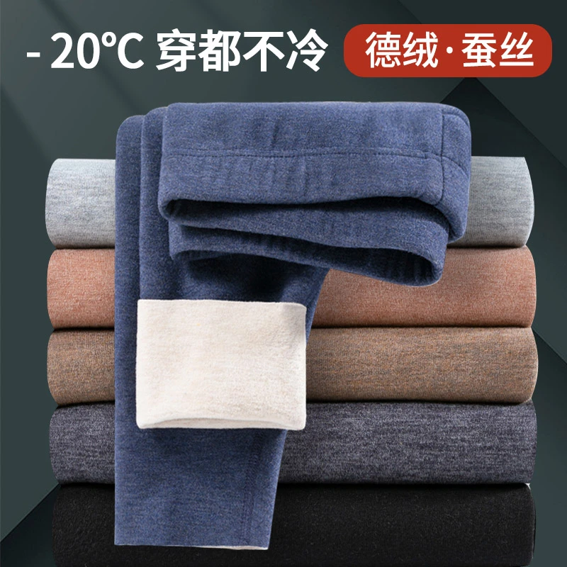 德绒秋裤男士保暖裤冬季加绒加厚无痕内穿线裤发热绒裤衬裤棉裤子