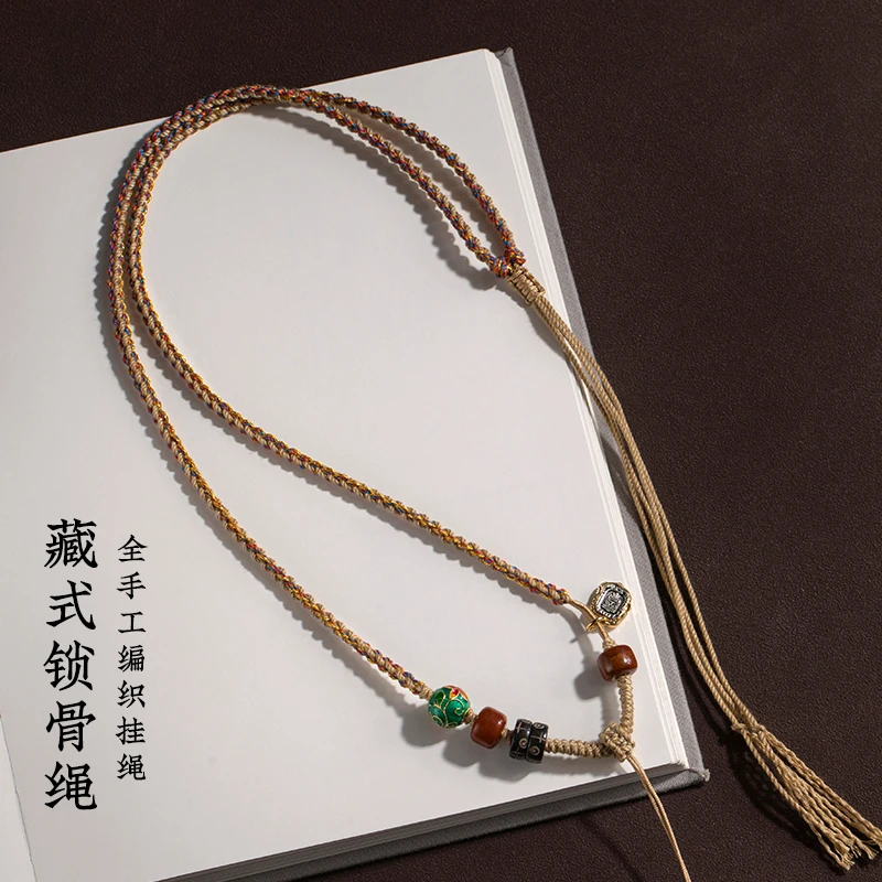 非金属布艺吊坠 藏式手搓棉项链绳可横穿挂件绳吊坠绳手工锁骨绳