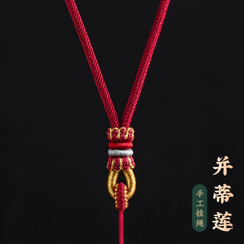 非金属吊坠 手编吊坠挂绳吊坠绳玉坠绳红绳项链绳男女挂脖绳子
