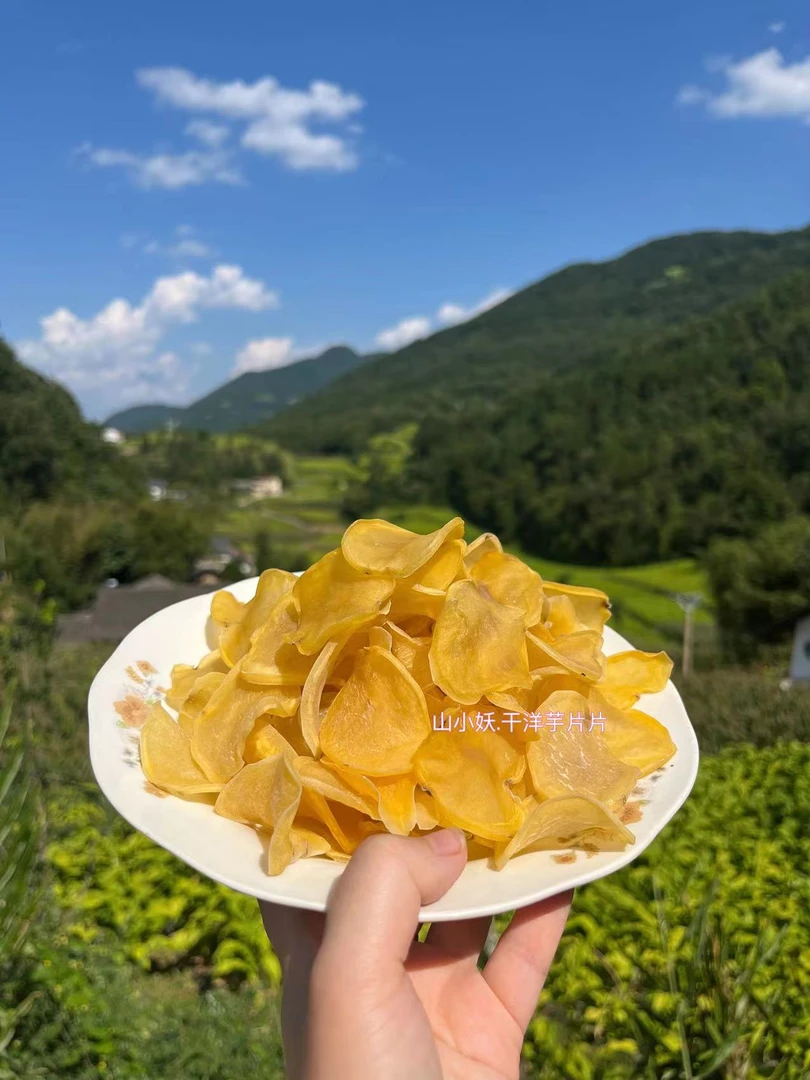 【洋芋片片】产地秭归高山农村自然晒干马尔科土豆片