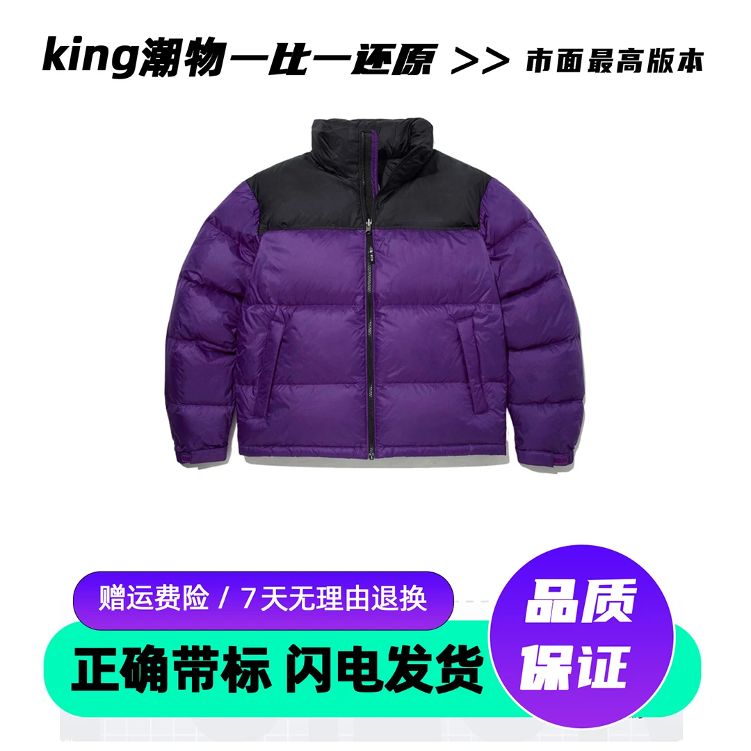 高版本美版北1996羽绒服白鸭绒700蓬男女加厚保暖面包服休闲外套