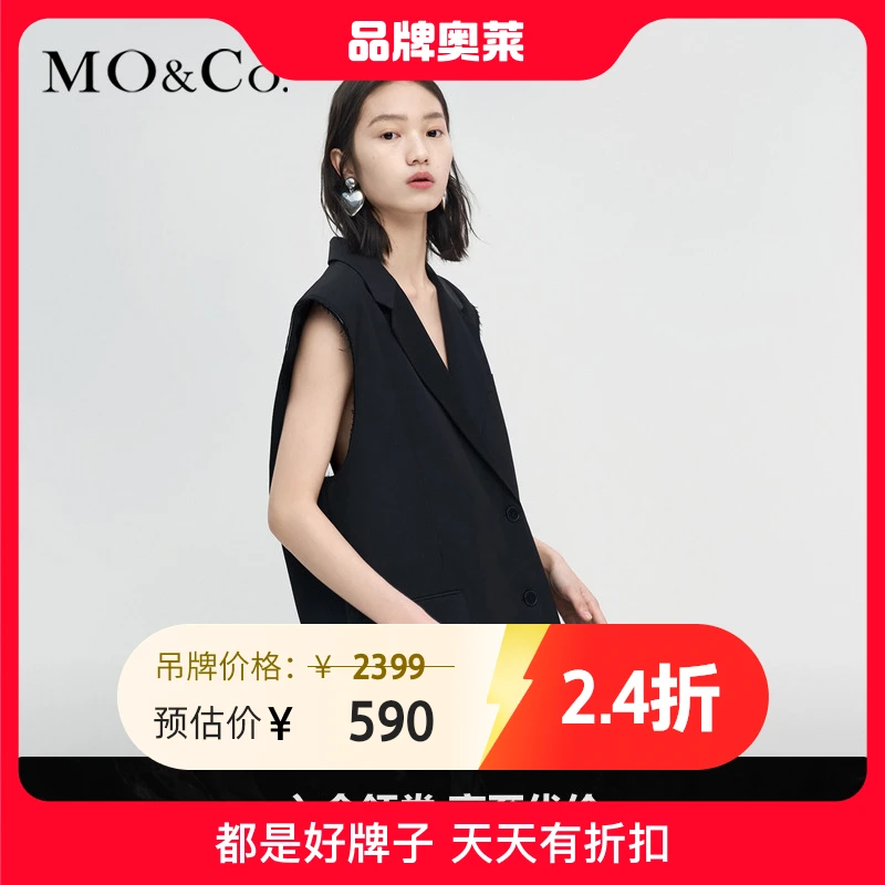 MOCO夏季钻饰爱心拼接西装马甲外套女时尚女装休闲气质MBB2WAI001