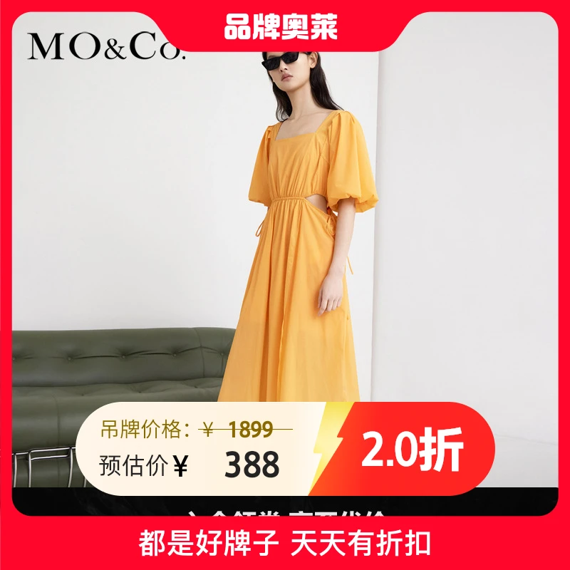 MOCO夏季设计感高腰镂空法式泡泡袖连衣裙女士时尚女装MBB2DRS008