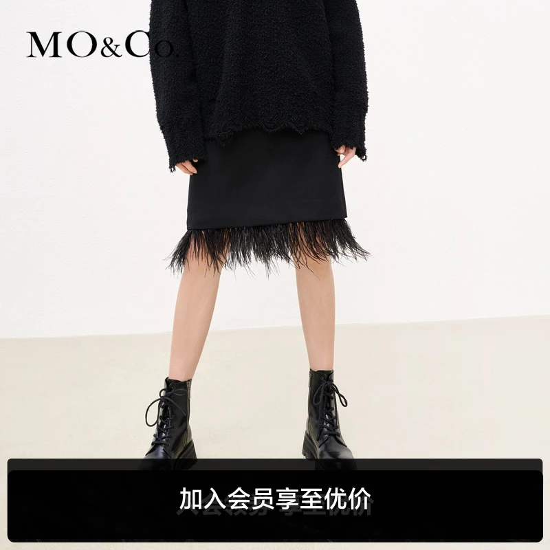 MOCO冬季可拆羽毛边黑色及膝时尚半身裙MBB4SKT020