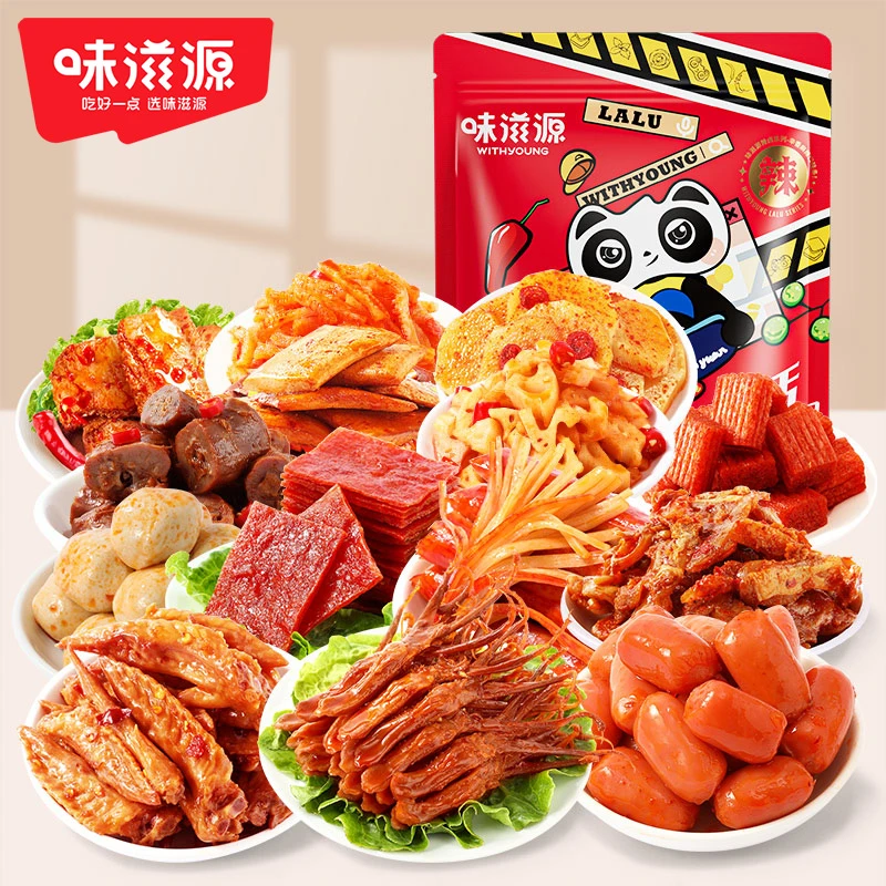味滋源大礼包70包鸭舌虎皮鸡翅肉脯豆干即食卤味办公解馋零食2025