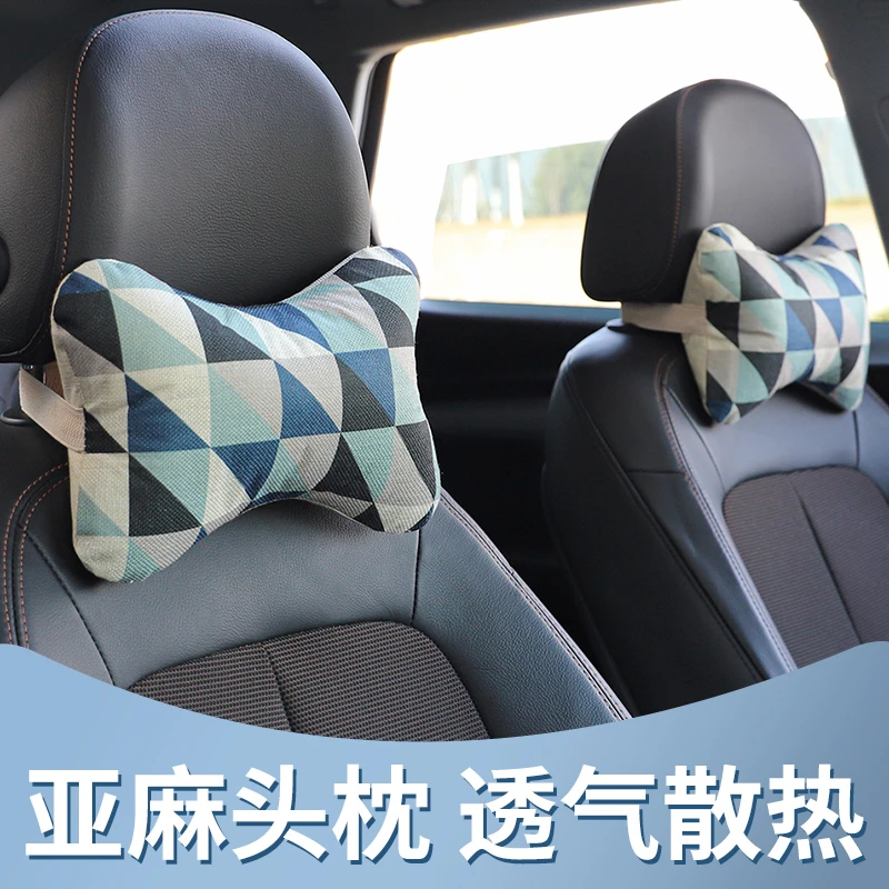 头枕护颈枕车用靠枕车上座椅靠垫车载颈枕车枕头车内用品汽车专用