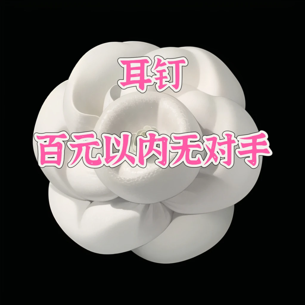 铜合金耳饰 【编号1-25】锆石银针耳钉