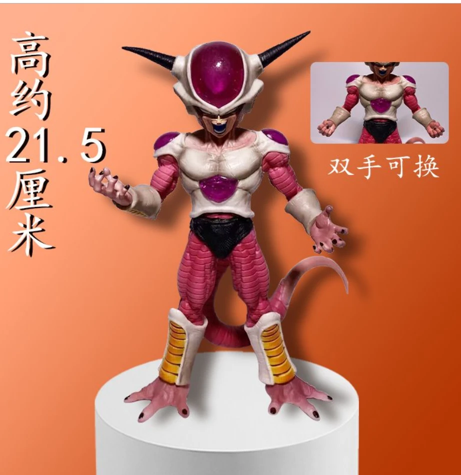 【现货福利】七龙珠弗利萨 超级赛亚人