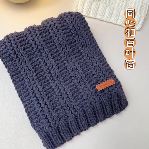 同心扣百叶窗围巾情人棉中粗毛线编织送男女友礼物4团线材料包