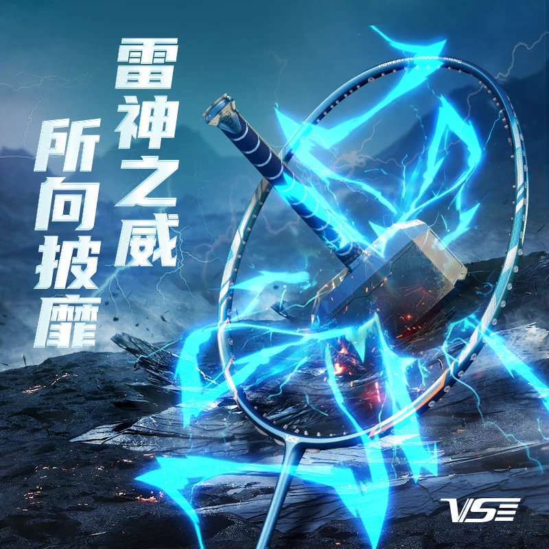 【雷神100】新款VS威臣羽毛球拍碳素纤维高磅进攻专业比赛训练球拍