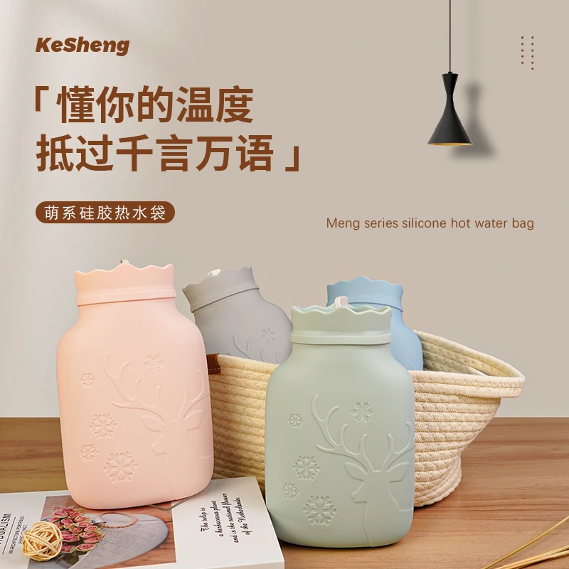 【特大款1100ML】防爆硅胶热水袋注水式冷热两用暖肚子加厚可微波炉