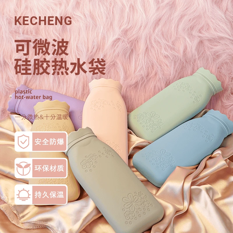 可爱暖水袋硅胶热水袋姨妈专用热敷暖水袋注水式暖宫暖肚加厚