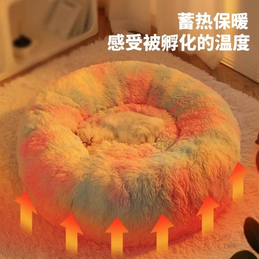 柔软彩虹猫窝冬季保暖冬天狗窝加厚猫咪长毛绒窝大型犬小狗窝可爱