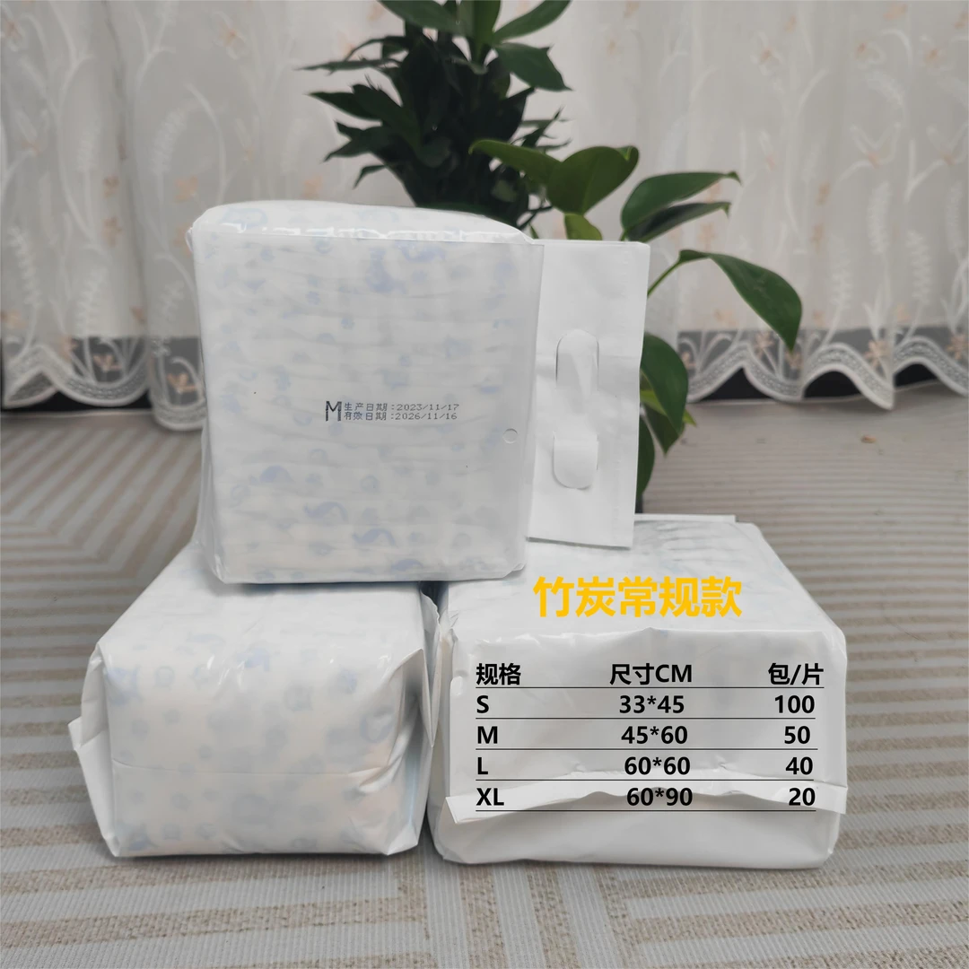 狗狗尿垫尿片宠物用品厕所除臭吸水垫尿不湿加厚100片一次性尿布