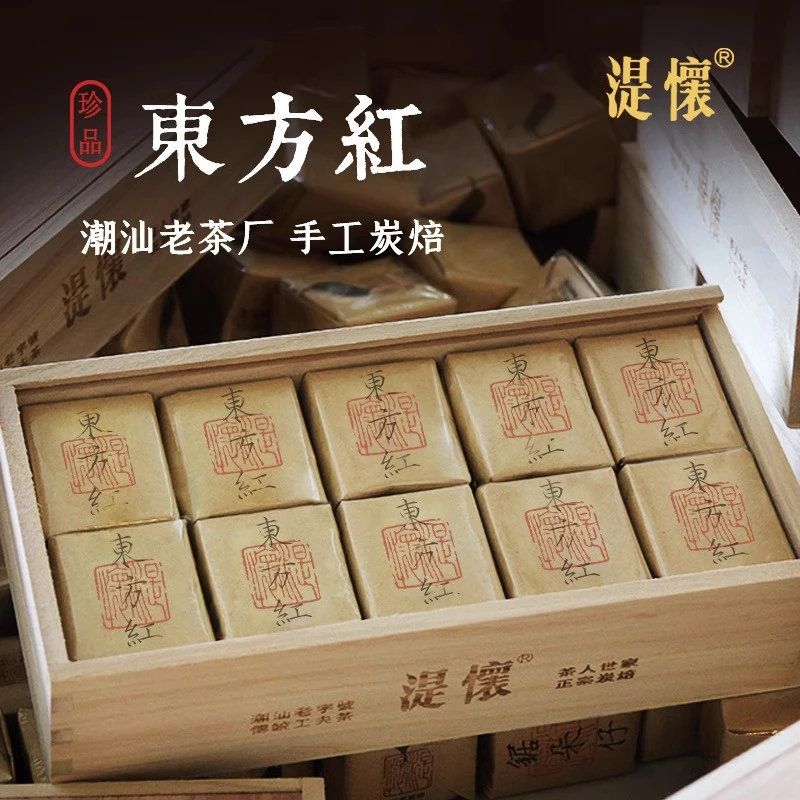 湜怀炭焙 乌岽东方红100g 盒装高档茶礼 宋种凤凰单枞茶 单丛茶叶