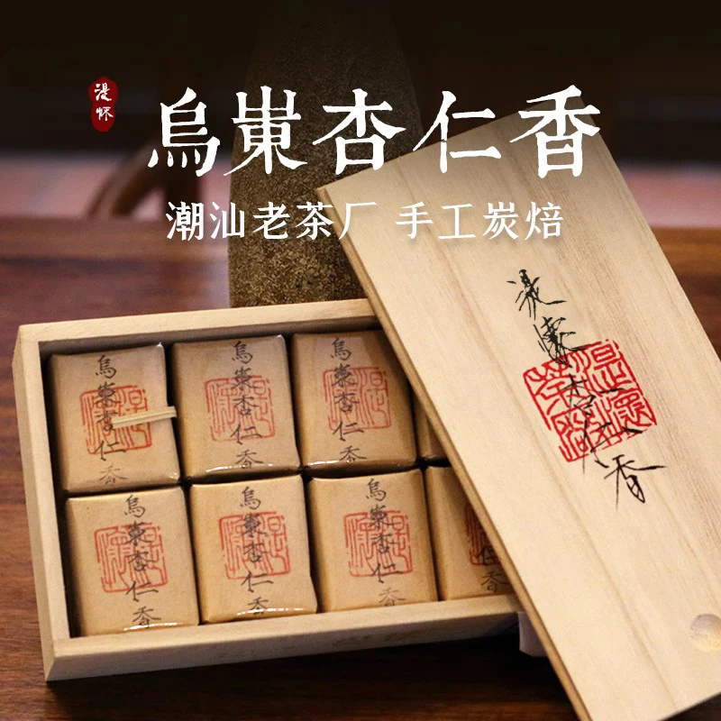 湜怀 春茶 炭焙乌岽杏仁香100g 凤凰单丛锯朵仔凤凰单枞茶叶