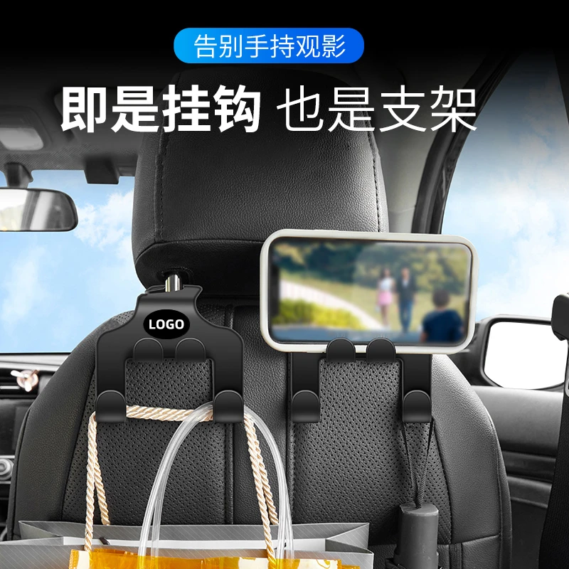 座椅挂钩汽车多功能座椅后背挂钩车内头枕置物架加厚平板支架