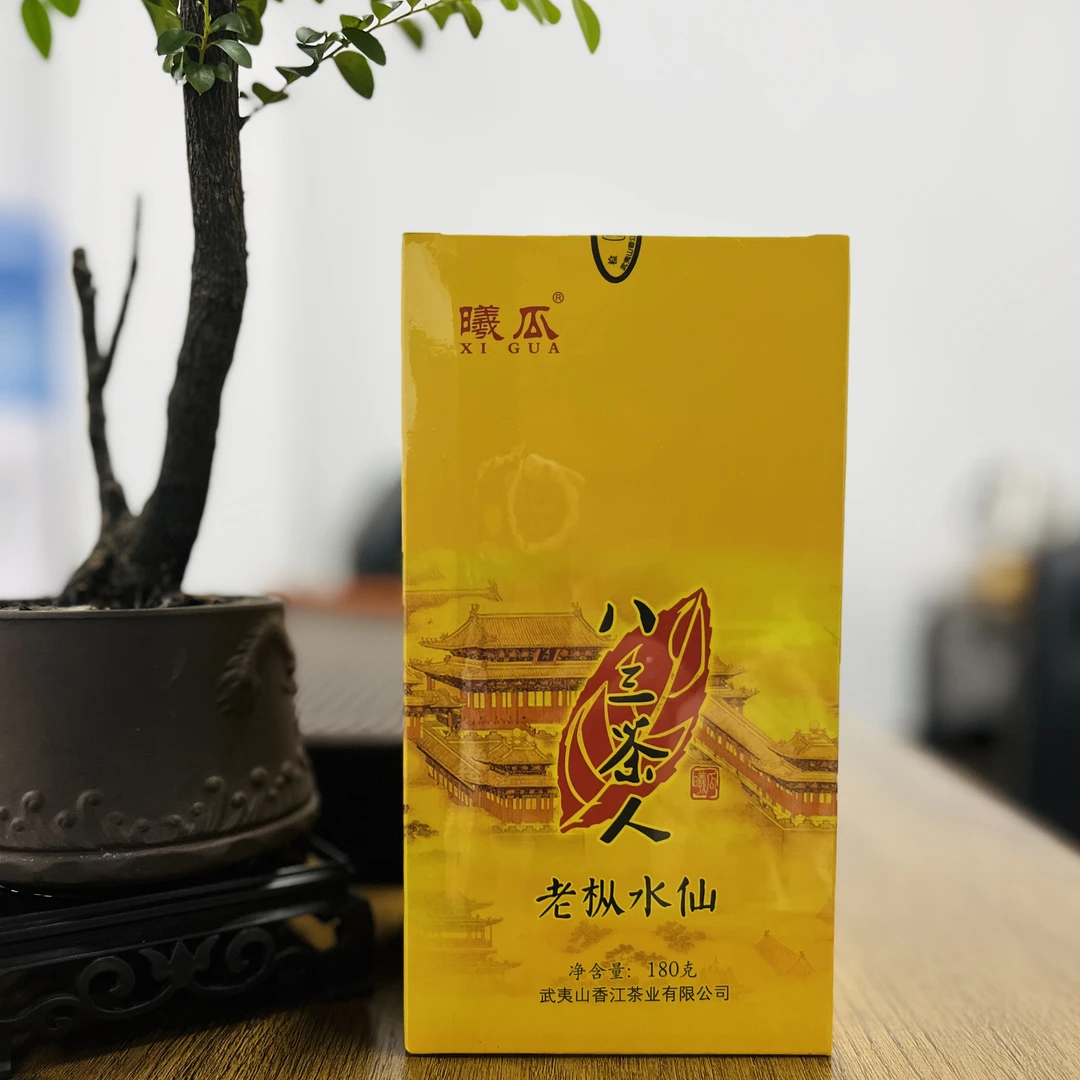 曦瓜 八三茶人-老枞水仙 180g 18泡铁罐装【拍两单配提袋】武夷岩茶