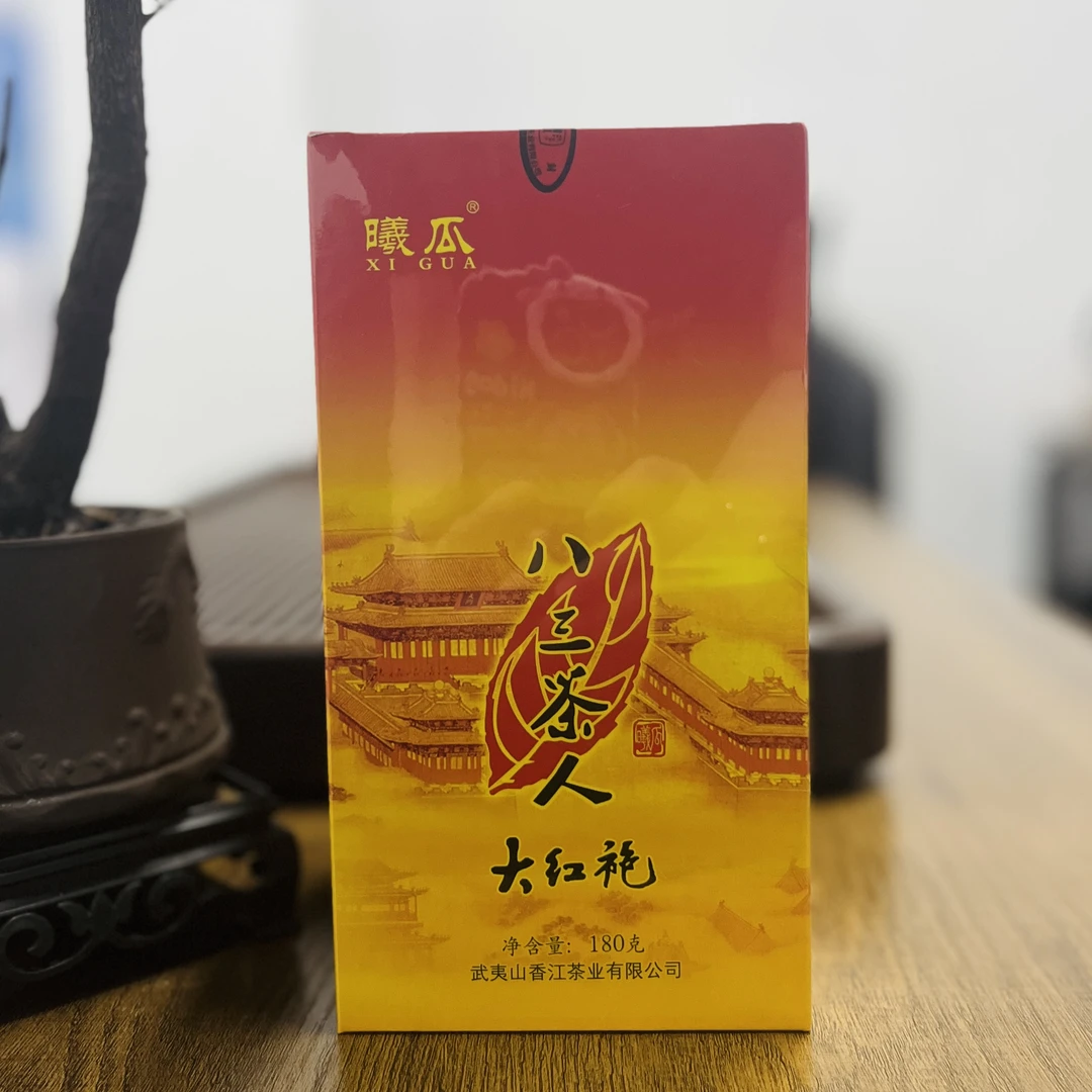 曦瓜 八三茶人-大红袍 180g 18泡铁罐装【拍两单配提袋】武夷岩茶