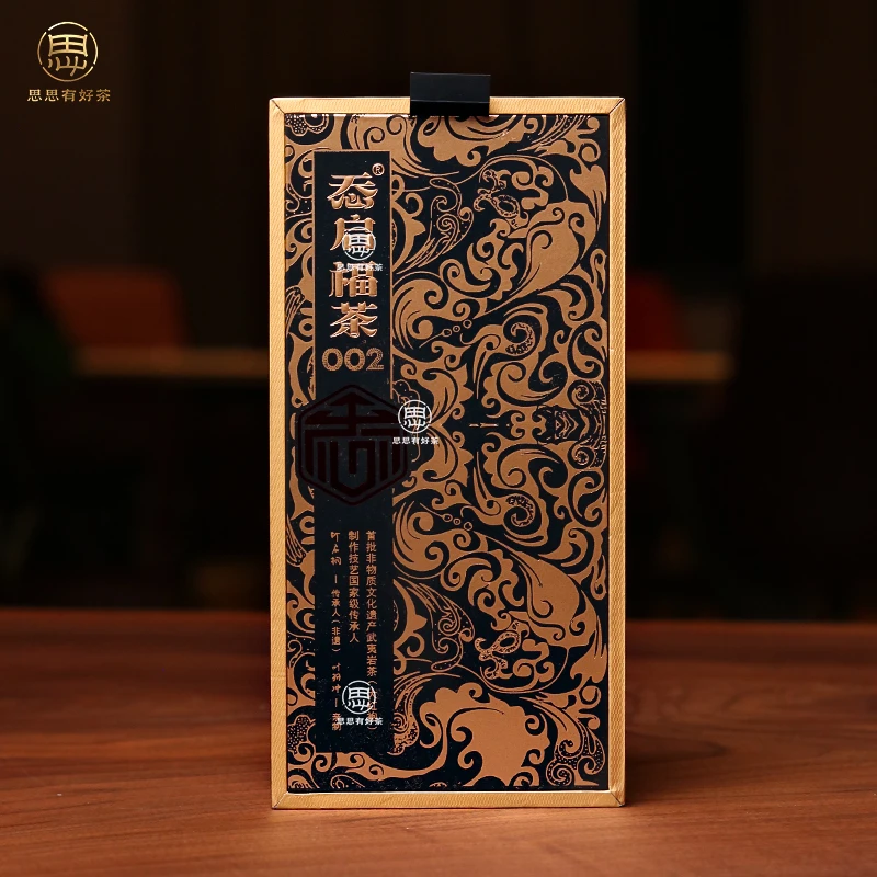 天启福茶 002-大红袍 8.3g*2泡品鉴装 武夷岩茶 乌龙茶