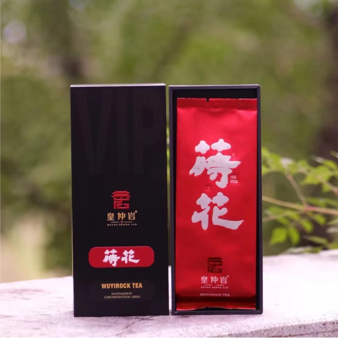 思思甄选 皇仲岩 VIP高端品鉴组合 8.5g 礼盒装 武夷岩茶 乌龙茶