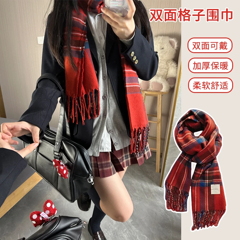 秋冬双面百搭软妹格子围巾jk制服甜美少女日韩学生小众情侣保暖