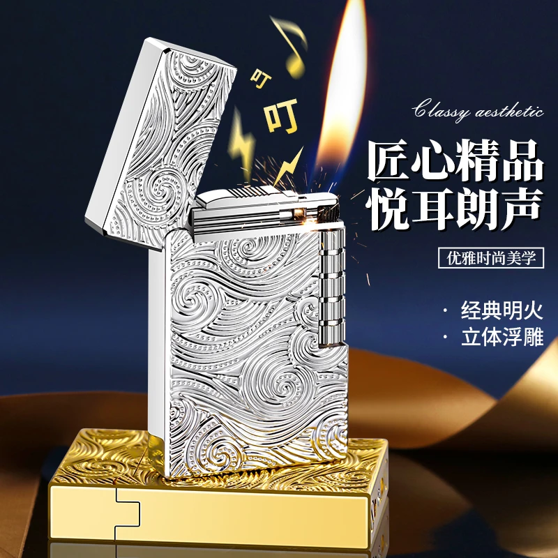 2024网红新款朗声钢音浪花充气打火机侧滑明火金属个性创意打火机