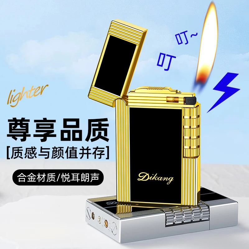2024新款朗声钢音侧滑充气打火机明火金属个性创意男士高档打火机