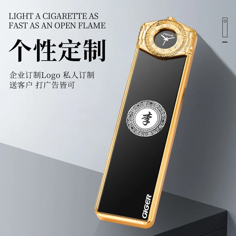 2023新款充电打火机USB充电钨丝防风打火机轻薄创意