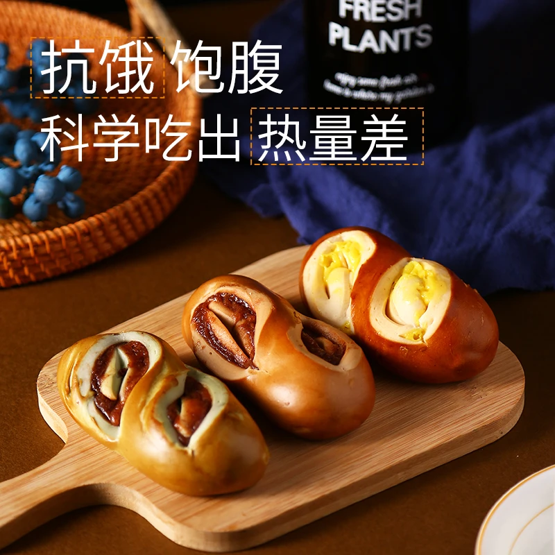 碱水面包早餐饱腹代餐棒面包无添加蔗糖