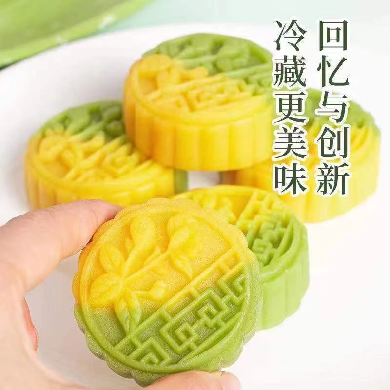 【9.9到手一斤】水晶糕冰皮绿豆板栗双拼冰沙糕