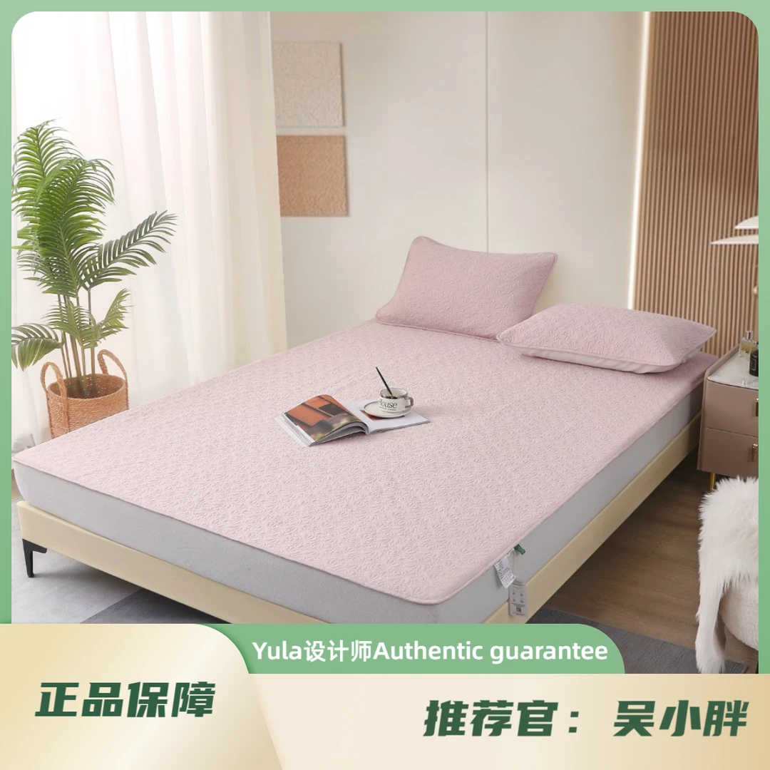 【吴小胖】Yula2024升级版（尤拉天丝凉席）亲肤莱赛尔天丝凉席三件套