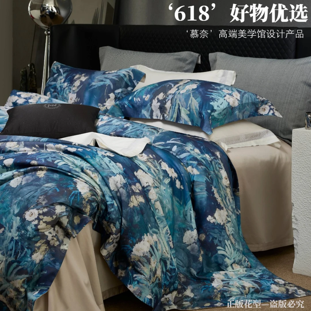 双12优选之选 慕奈铂金系列（暗香疏影）430克纱天棉帛绒磨毛四件套